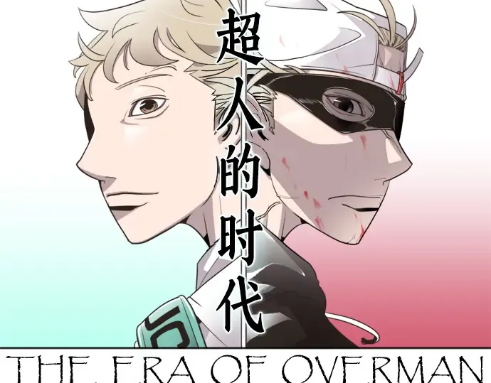 第46话 第29页