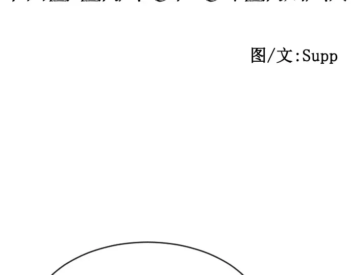 第46话 第30页