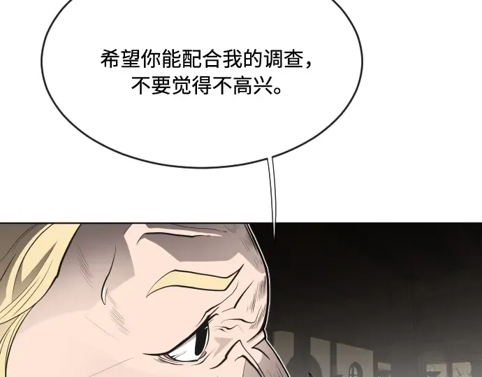 第46话 第31页