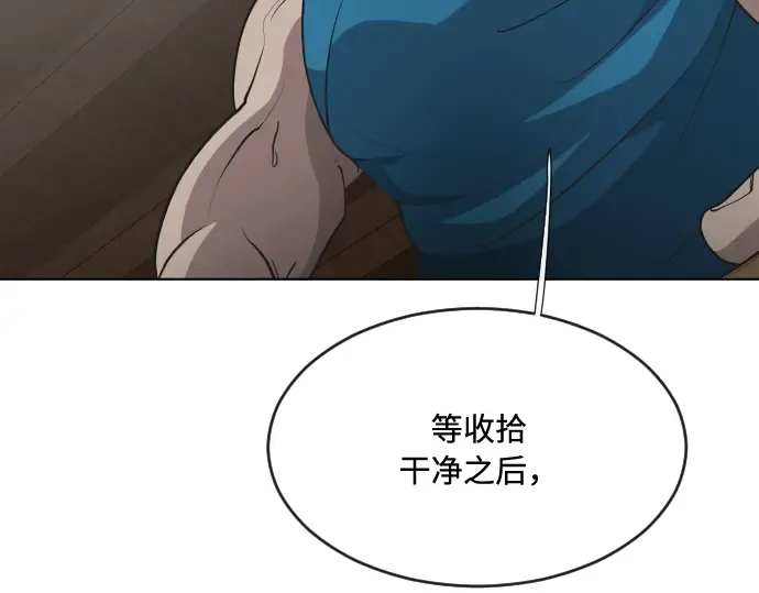 第46话 第36页