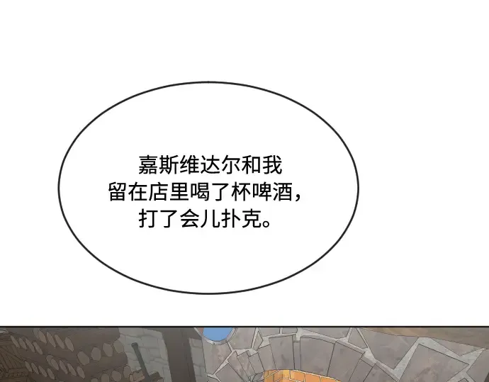 第46话 第37页