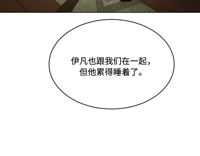 第46话 第39页