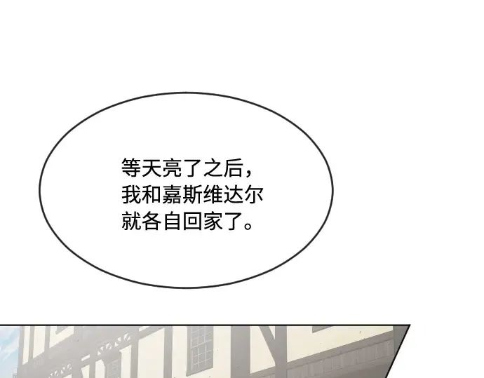 第46话 第41页