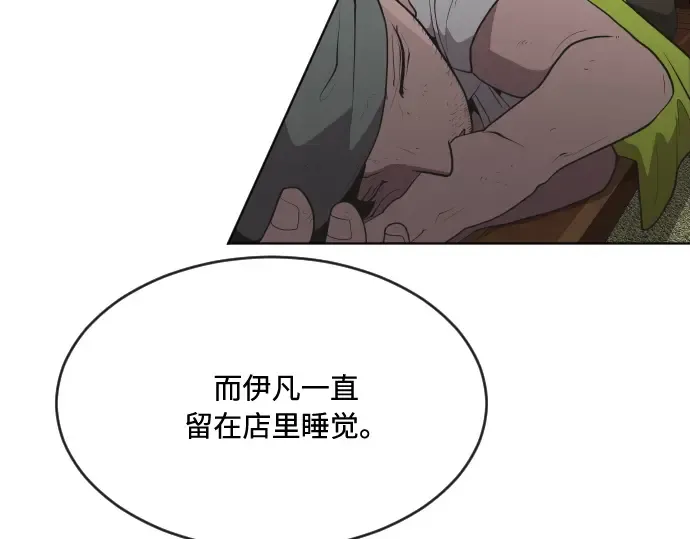第46话 第43页