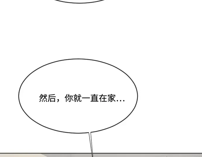 第46话 第44页