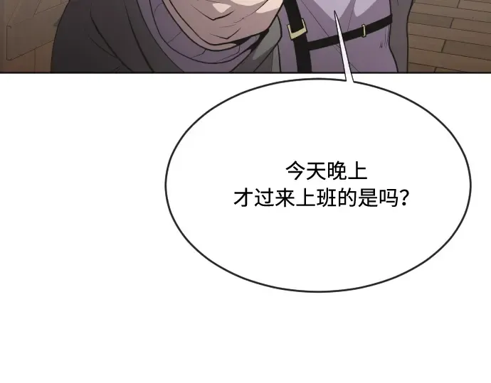 第46话 第46页