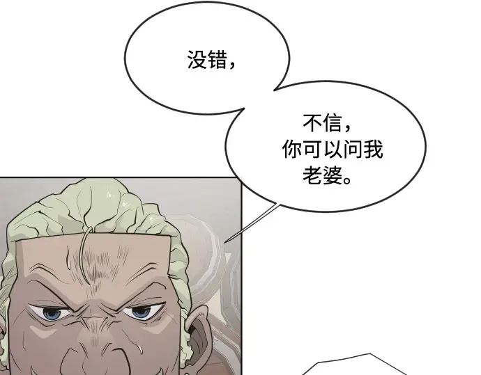 第46话 第47页