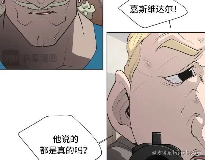 第46话 第48页