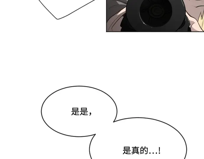 第46话 第49页