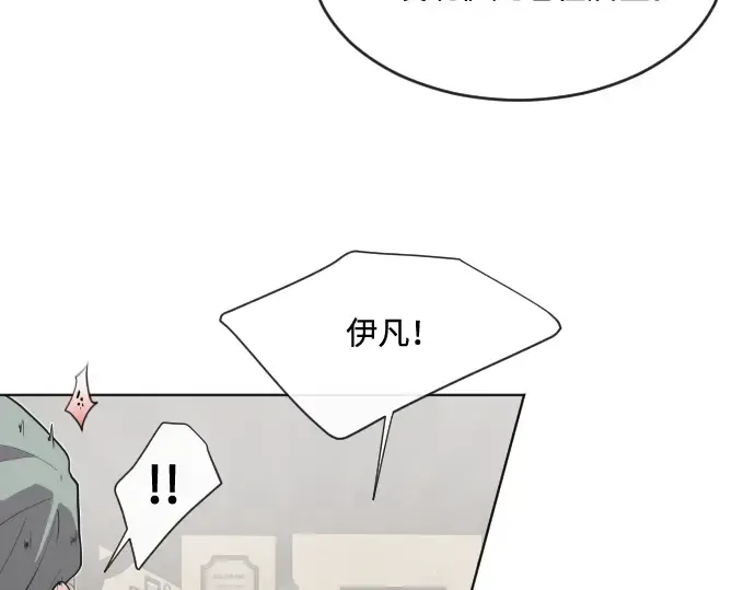 第46话 第52页