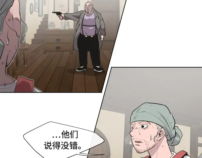 第46话 第53页