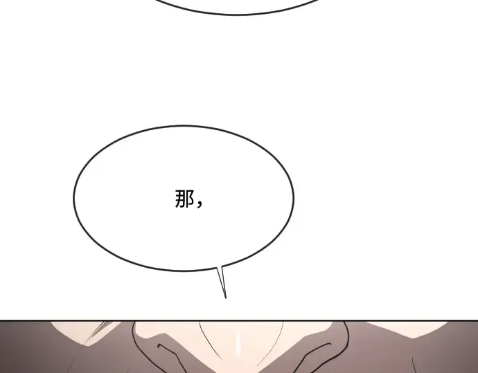 第46话 第55页