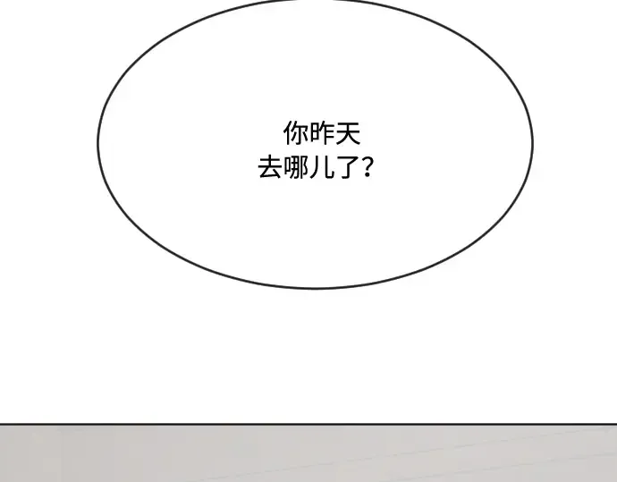 第46话 第57页