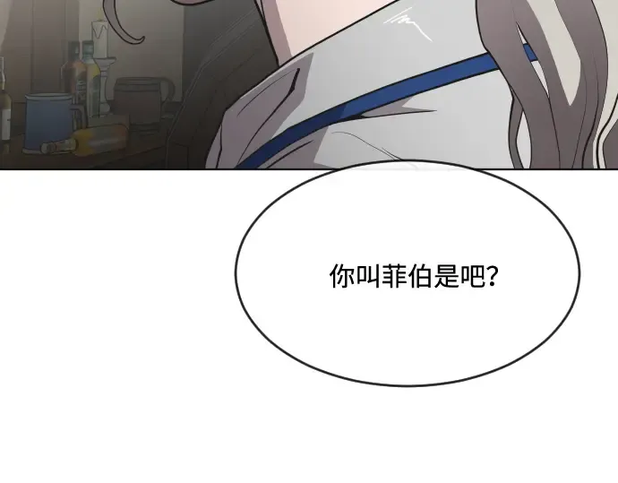 第46话 第59页