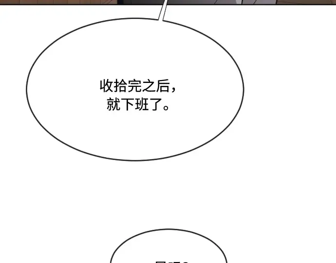 第46话 第62页
