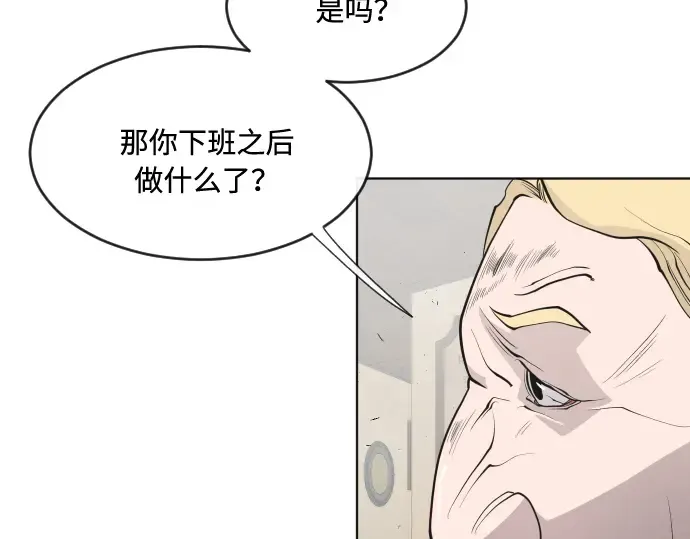 第46话 第63页