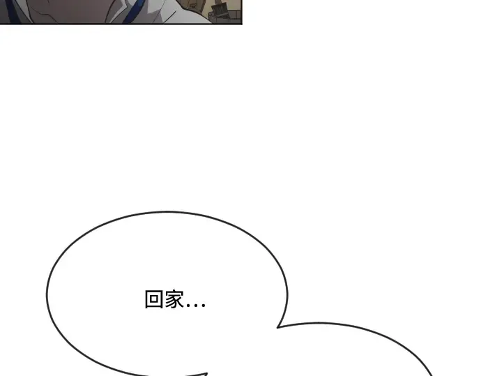 第46话 第65页
