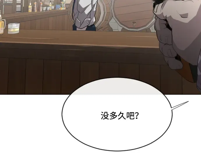 第46话 第67页