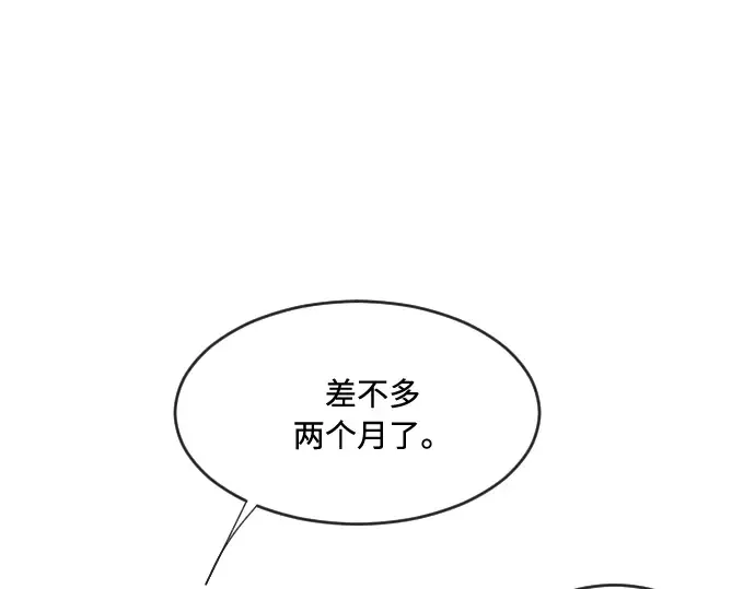 第46话 第68页