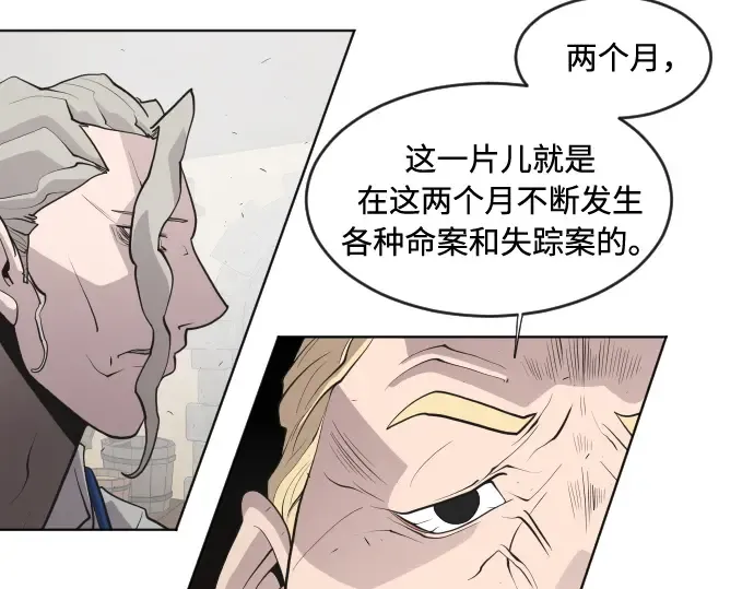 第46话 第69页