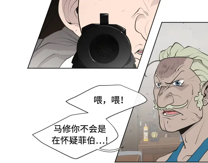 第46话 第70页