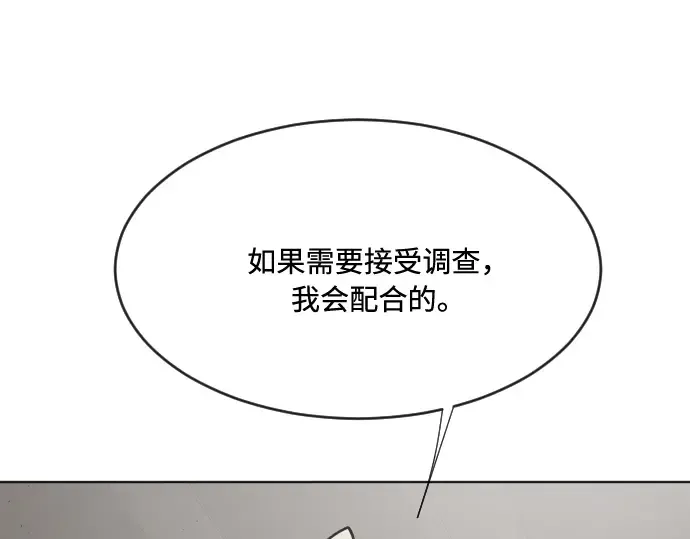 第46话 第73页
