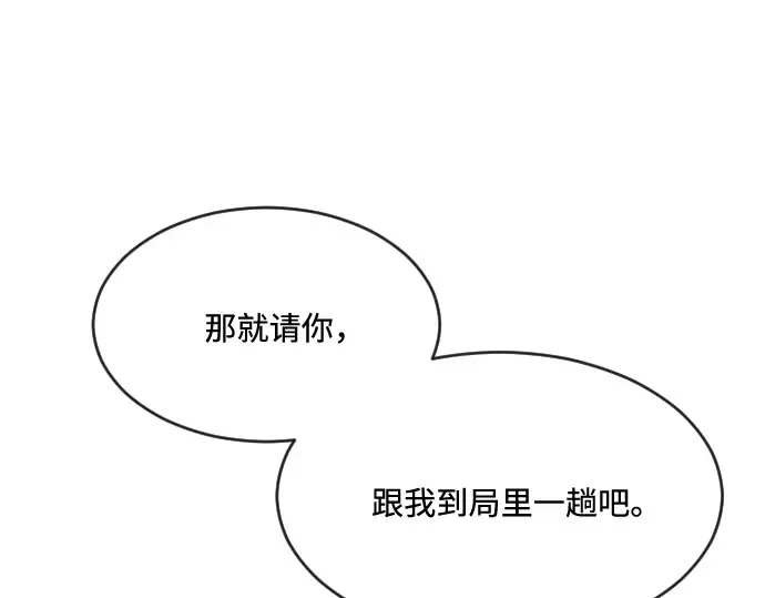 第46话 第76页