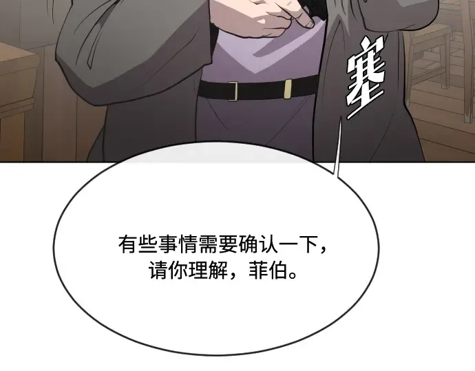 第46话 第78页