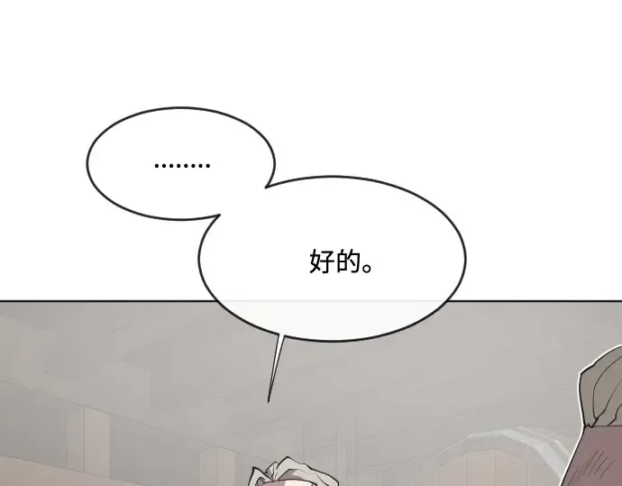 第46话 第79页