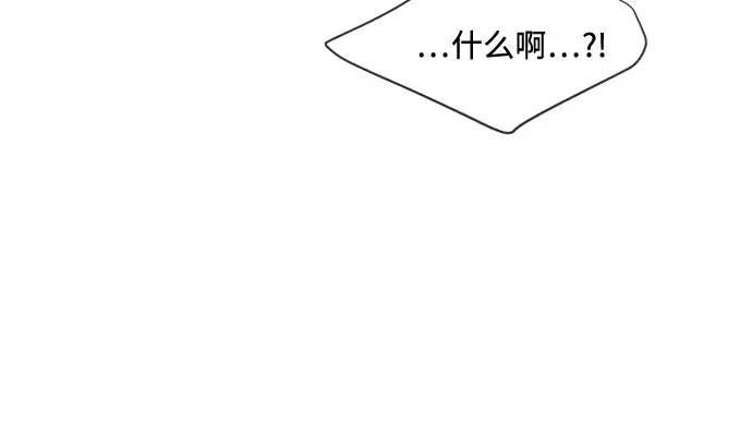 第46话 第81页