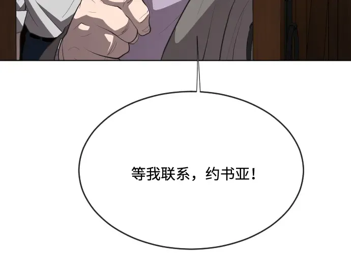第46话 第84页