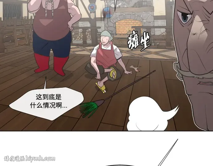 第46话 第88页