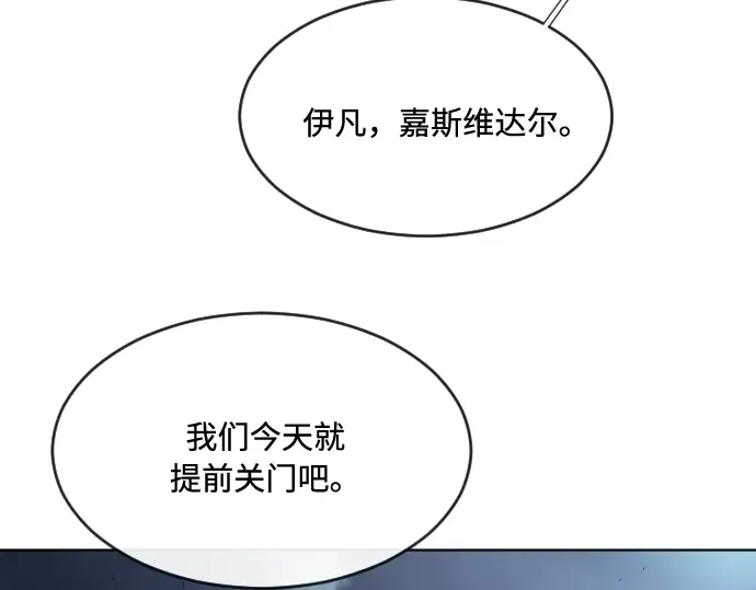 第46话 第89页