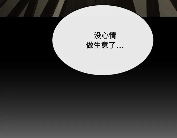 第46话 第91页
