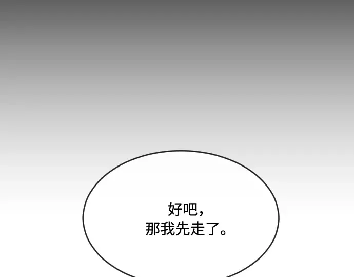 第46话 第92页