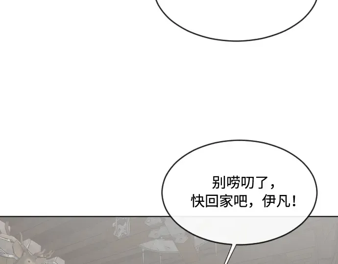 第46话 第95页