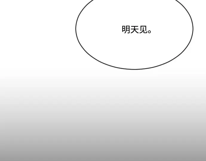 第46话 第97页