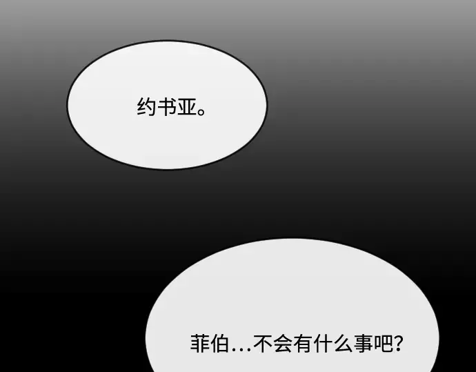 第46话 第98页