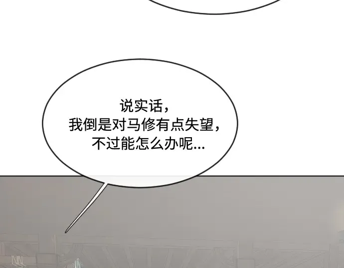 第46话 第101页