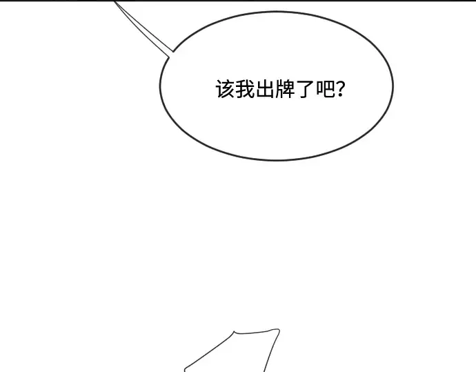 第46话 第103页