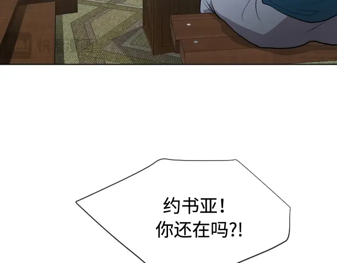 第46话 第105页