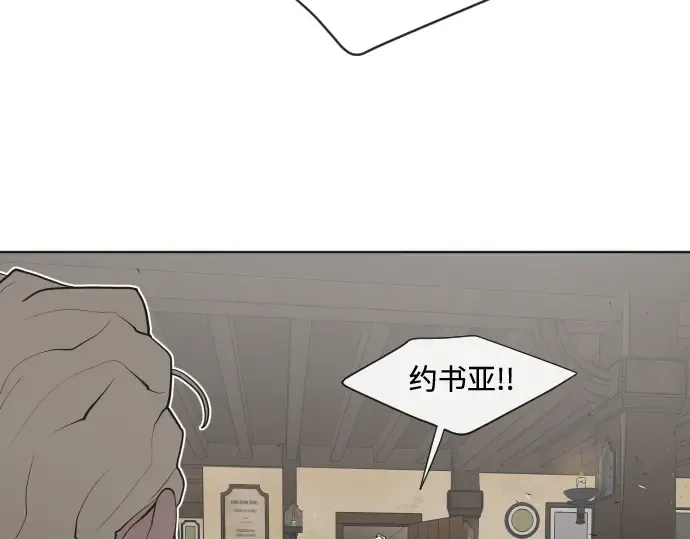 第46话 第106页