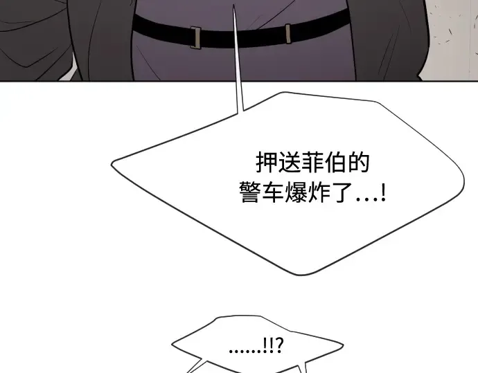 第46话 第110页