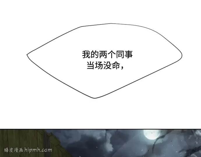 第46话 第112页