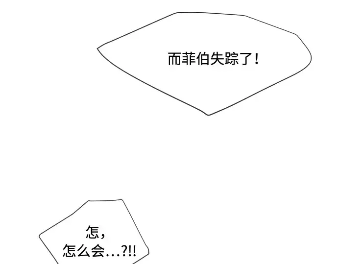 第46话 第114页