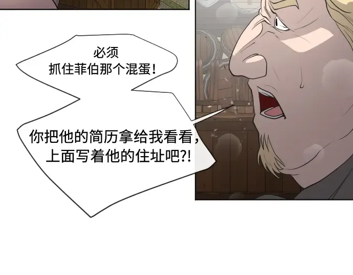 第46话 第116页