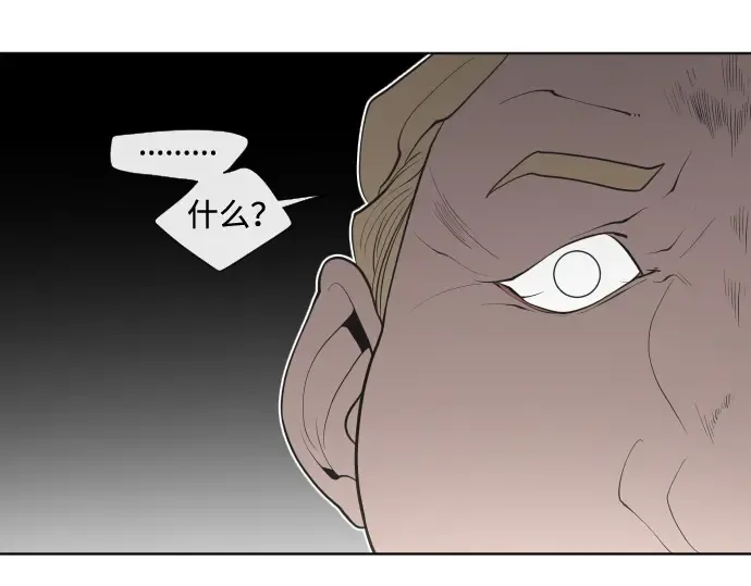第46话 第118页