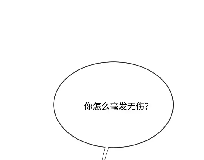 第46话 第119页