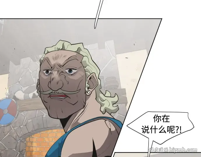 第46话 第120页