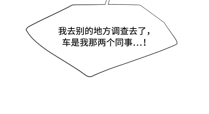 第46话 第122页